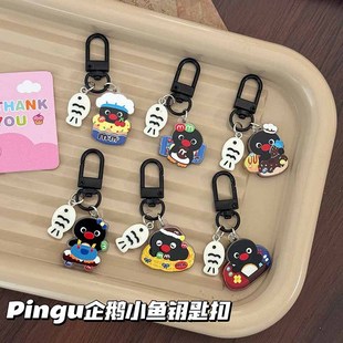 新款可爱 Pingu企鹅小鱼钥匙扣双面挂件可爱卡通包包挂件闺蜜礼物