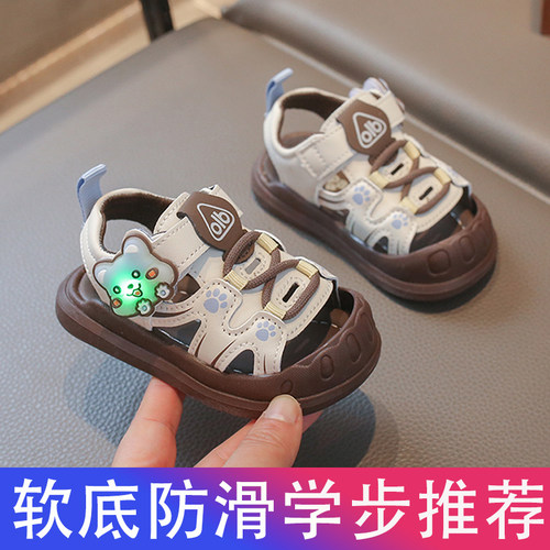 夏季儿童包头凉鞋0—1-3岁半男宝宝软底透气学步鞋防滑女小童凉鞋