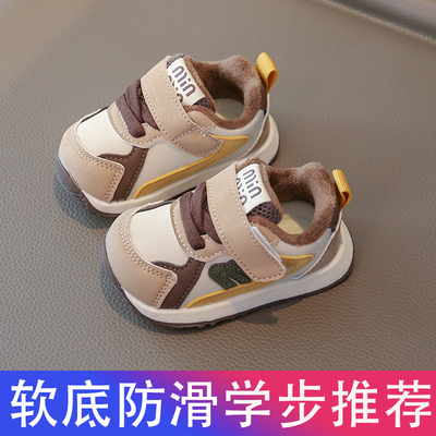 宝宝学步鞋冬款防滑软底
