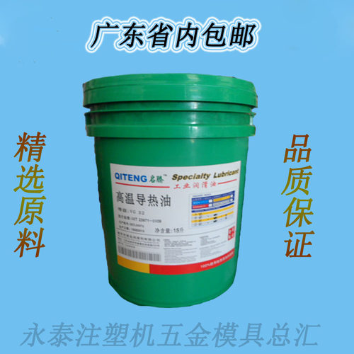 广东省内快递包邮！