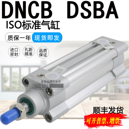 FESTO型标准气缸DSBA DNCB-100-125-30-40-50-63-80-160-200-PPVA