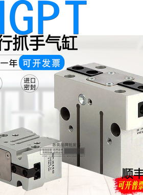 FESTO平行抓手手指气缸HGPT-16-20-25-35-40-50-63-80-A-B-G1-G2