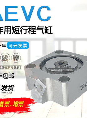 AEVC单动气缸11917082 AEVC-50-10-I-P-SA CH-CS1001659.01.A AVL