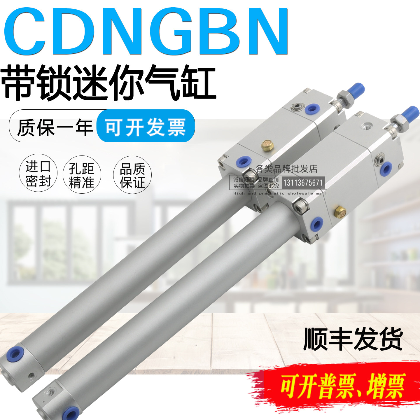 SMC型带锁紧气缸CDNGBA CDNGL/FN CDNGBN20-25-32-40-50-75-100-D