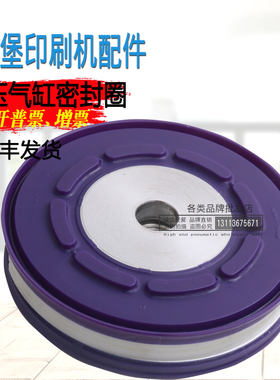 海德堡印刷机配件密封圈FESTO费斯托DSBC/G-100 合压气缸活塞密封