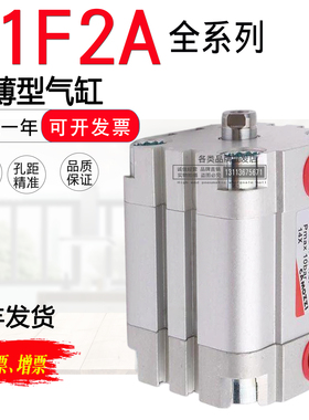 CAMOZZI康茂胜盛气缸31M2A 31F2A020A/32025CN01 31F2A050A010S01