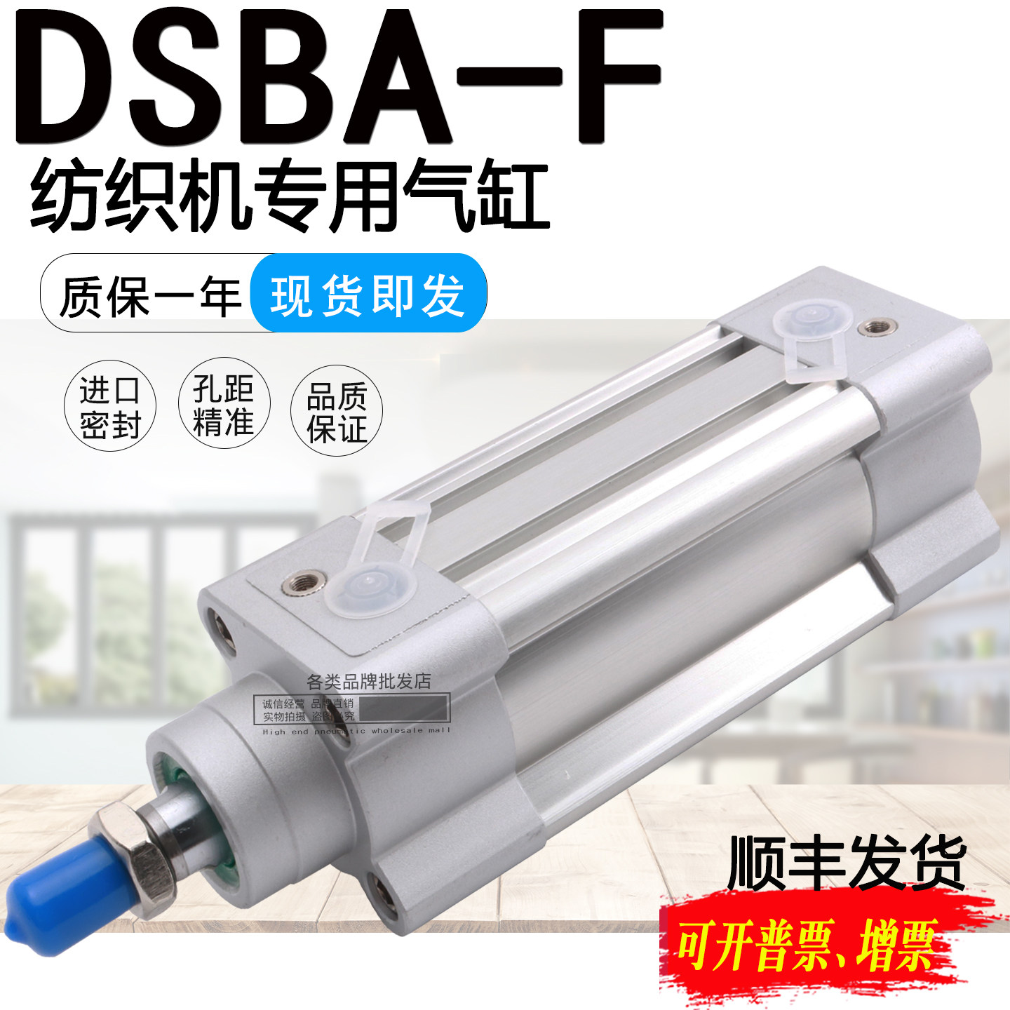 FESTO纺织机气缸DSBA-F-32-25-30-35-50-75-80-85-100-150-155-CA