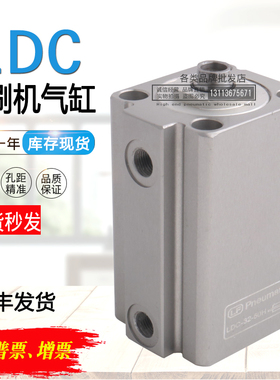 妙印丝印机气缸ADVC-25-5-32-20-I-P ADN-32-50-I-P-A LDC-32-50H
