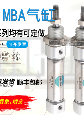 BIMBA缤霸气缸MRS-02-04-09-12-17-24-310.75-1.5-2-D-DXP-DXDE-R