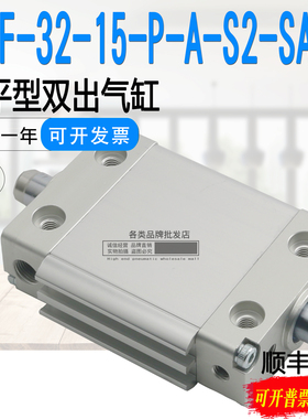 FESTO扁平型气缸DZF-32-10-15-20-25-P-A-PA-S2-SA 186686 178582