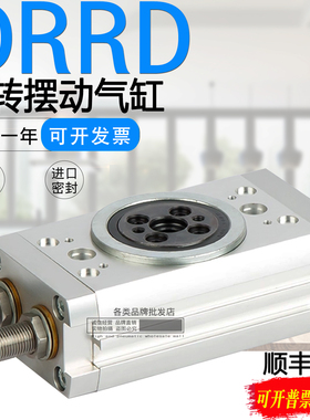 DRRD旋转摆动气缸DRRD-12-16-20-25-32-35-40-50-63-FH-PA-Y9A-R