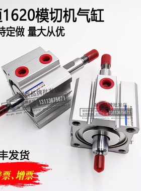 UNIQUC优力克型纸箱旭恒1620模切机气缸UCQ2WA50-10-01.110.16