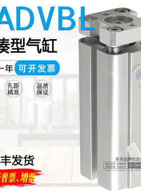 FESTO气缸KADVB KADVBL-12-16-20-25-30-32-40-50-63-80-I-A-P-AT