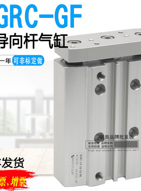FESTO型带导向杆气缸DGRC-GF-12-16-20-25-32-40-50-30-80-100-PA