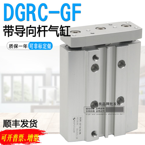 FESTO型带导向杆气缸DGRC-GF-12-16-20-25-32-40-50-30-80-100-PA