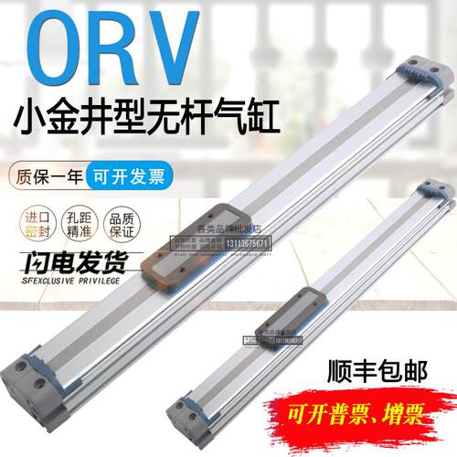 ORV162025ORV162025L气缸