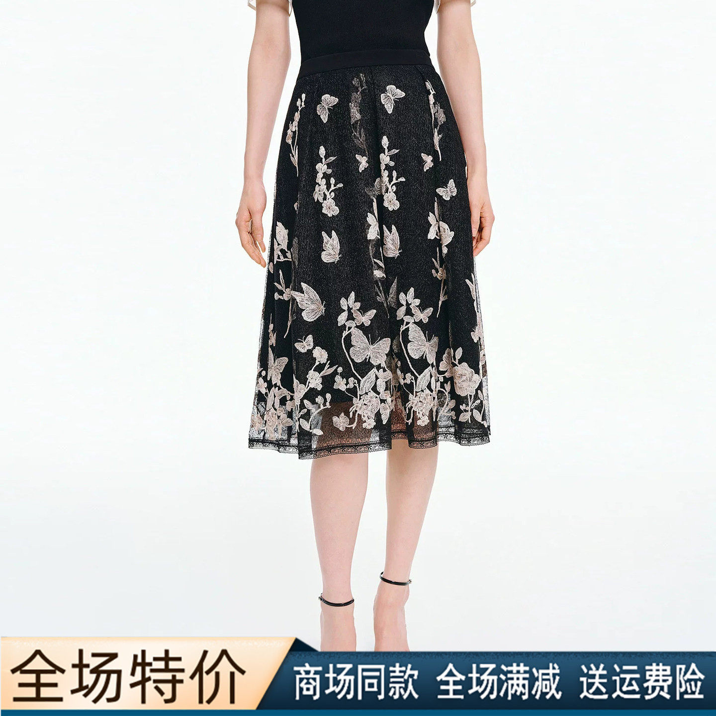 珂莱商场同款2026夏季新款黑色松紧腰蝴蝶刺绣花半身裙子网纱裙女