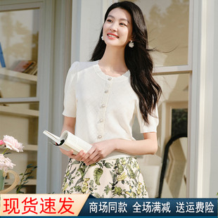 珂莱商场同款2025夏季新款圆领短袖毛针织衫开衫上衣女 KI00840V1