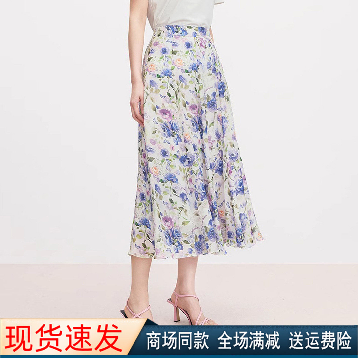 夏季优雅碎花气质真丝半身裙子