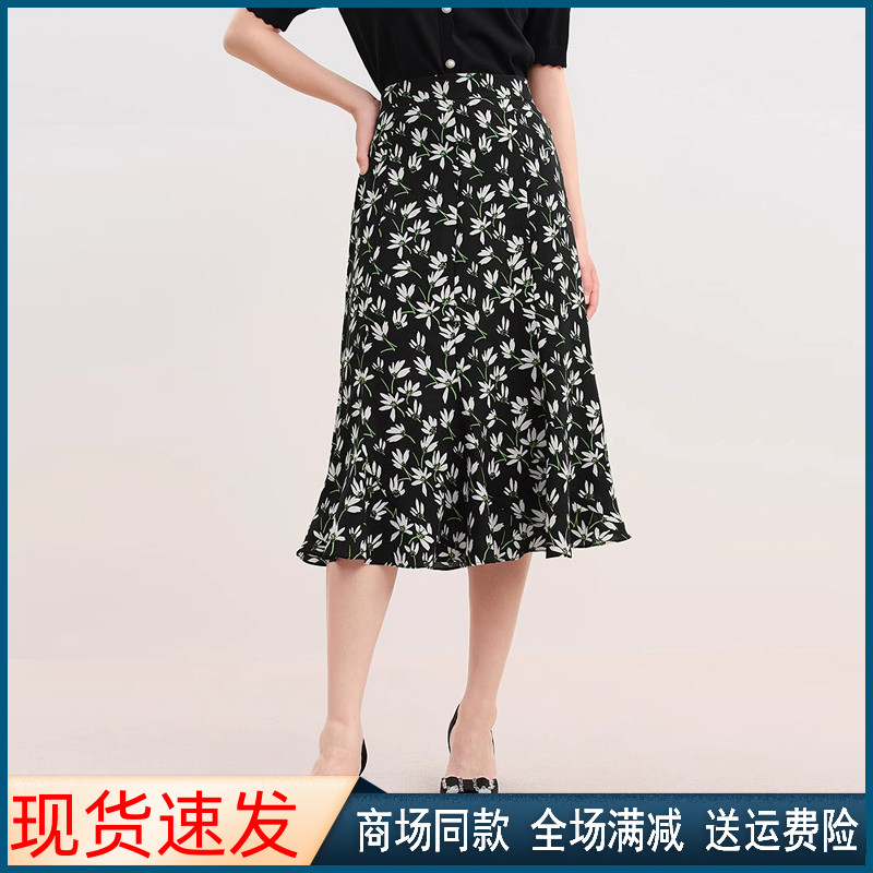 夏季优雅碎花半身裙女长款鱼尾裙