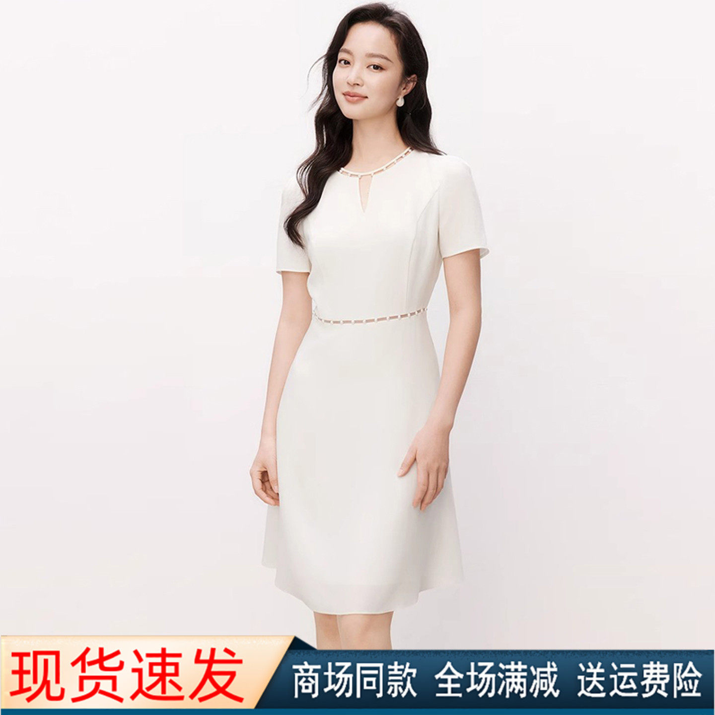夏季白色圆领短袖中长款连衣裙