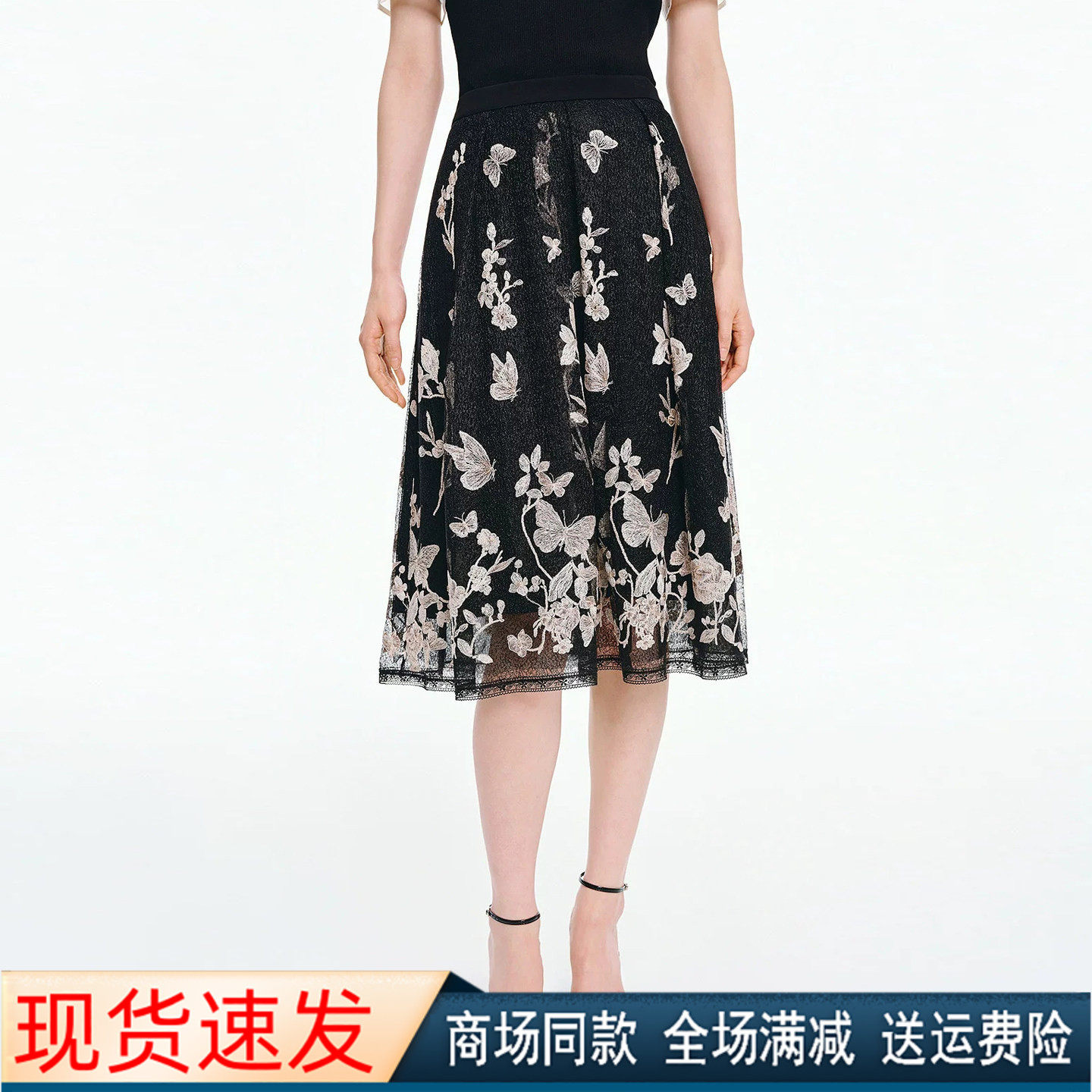 珂莱商场同款2026夏季新款黑色松紧腰蝴蝶刺绣花半身裙子网纱裙女