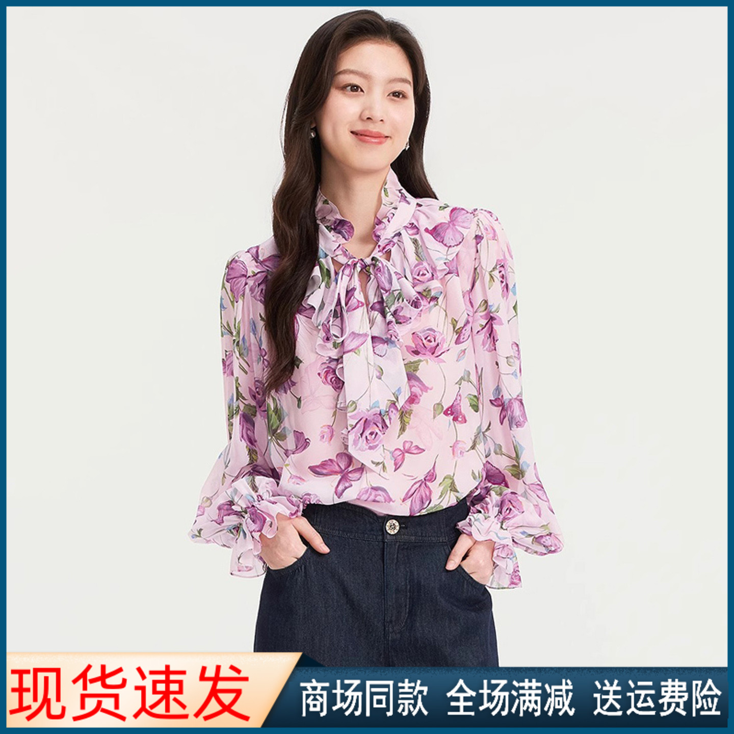 秋季款蝴蝶结印花桑蚕丝衬衫上衣