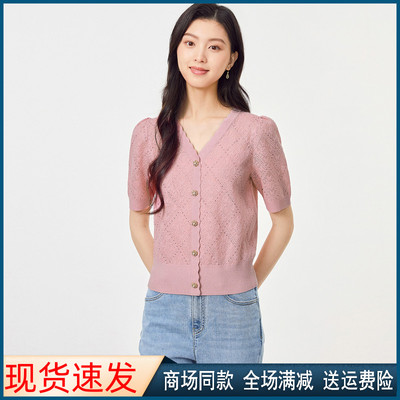 夏季V领短袖显瘦毛针织衫上衣