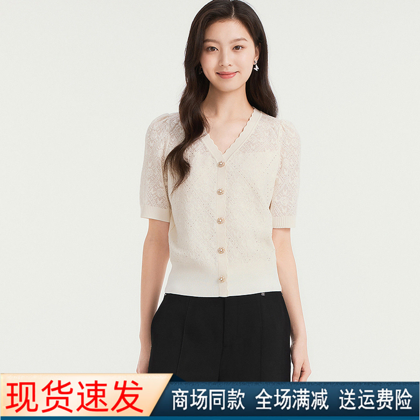 珂莱商场同款2025夏季新款V领短袖显瘦毛针织衫上衣女装KZ03910A1,女装/女士精品,毛针织衫,淘宝优惠券,粉丝福利购,淘宝优惠卷