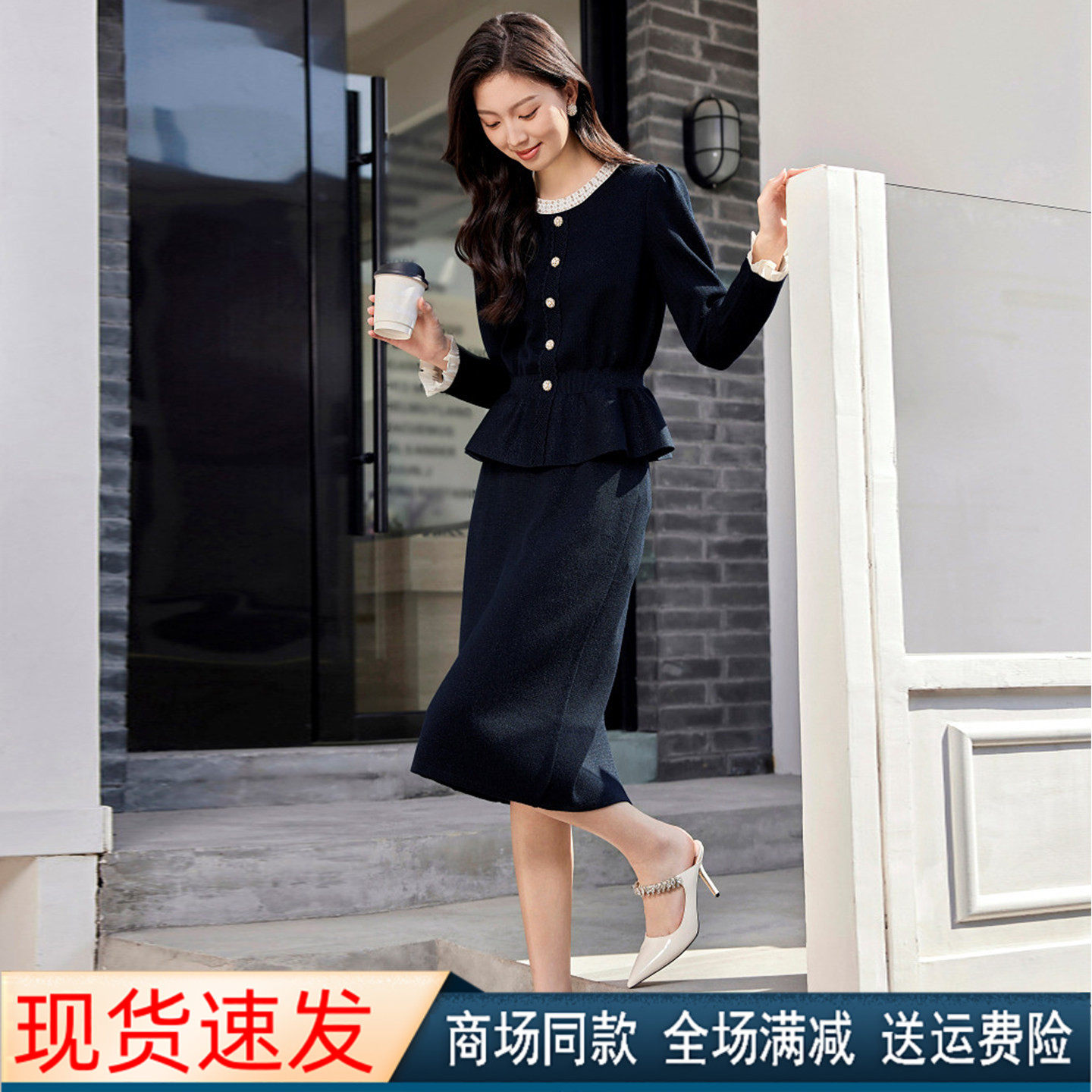 珂莱商场同款2026年春季新款圆领修身显瘦羊毛针织衫半身裙套装女