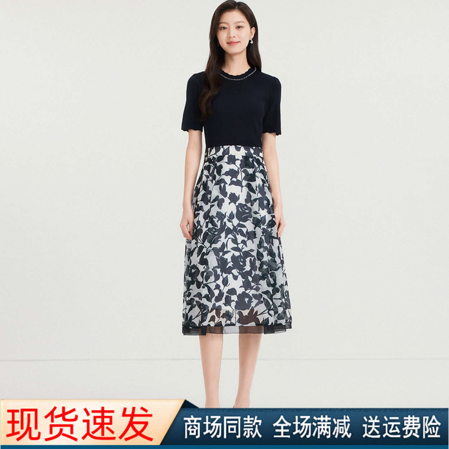 珂莱商场同款2025夏季新款圆领短袖针织拼接印花连衣裙 KF12324Q7