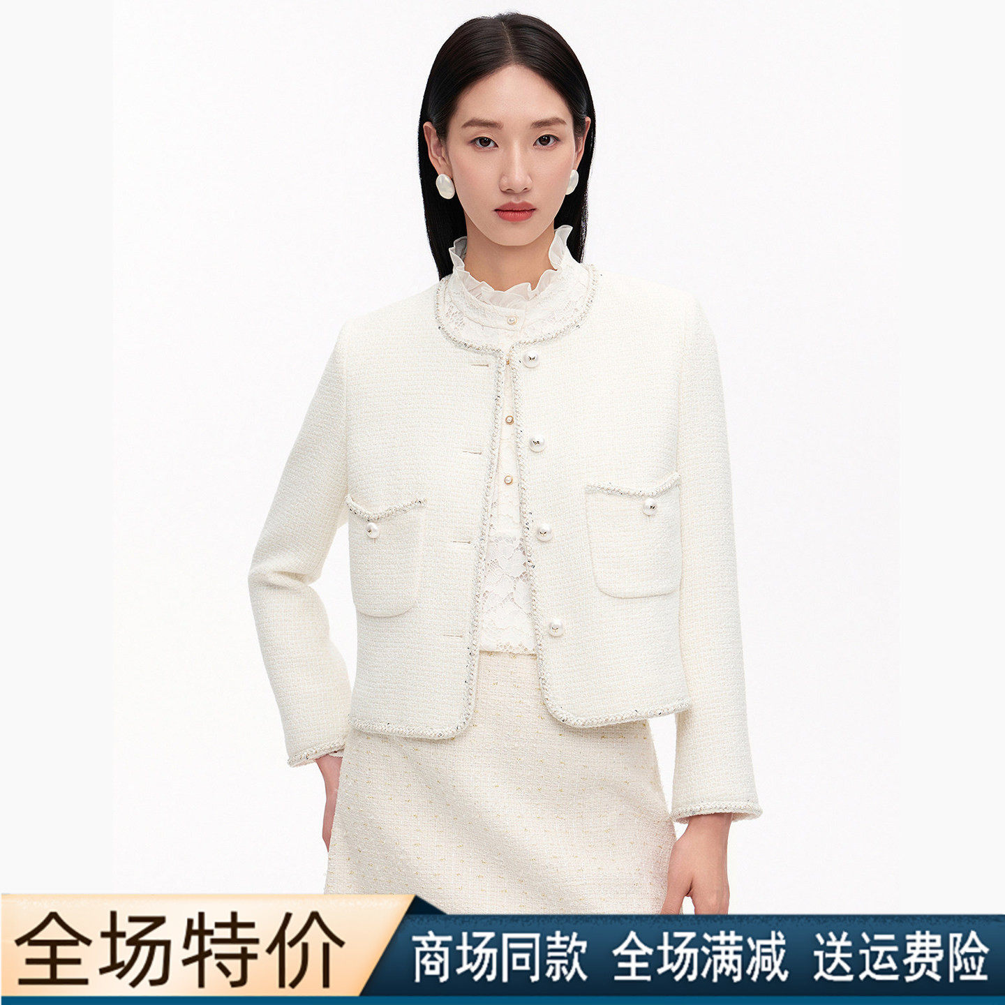 珂莱商场同款白色圆领香风短外套