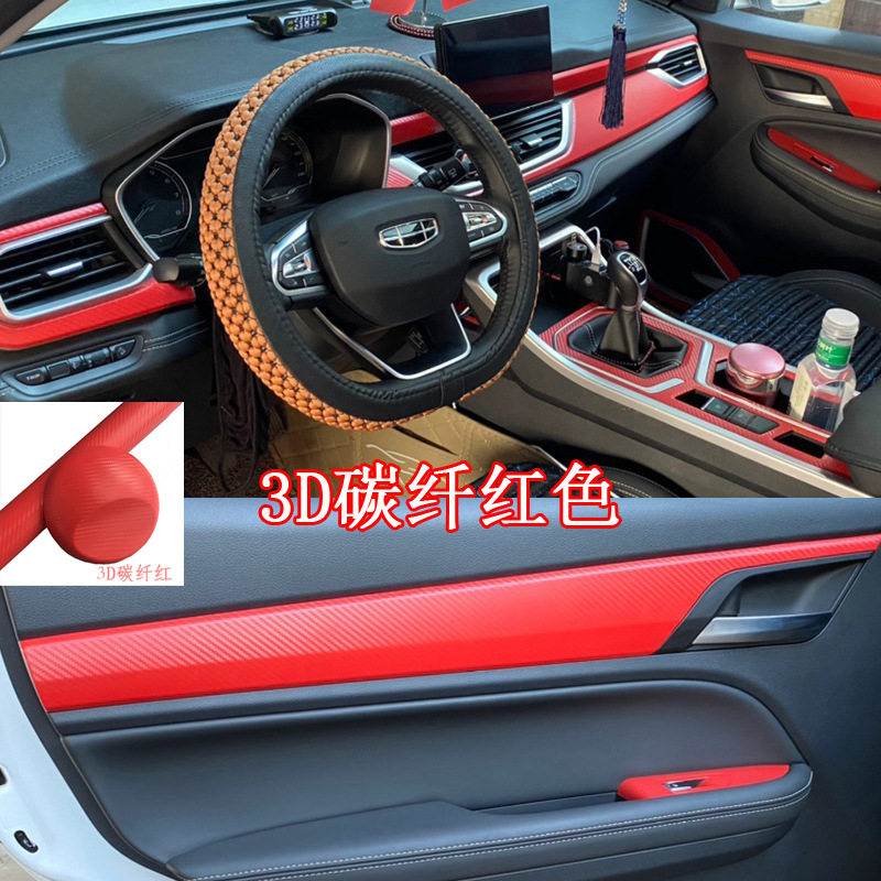 适用于20款吉利远景X6内饰改装贴纸中控档位玻璃开关装饰汽车贴膜