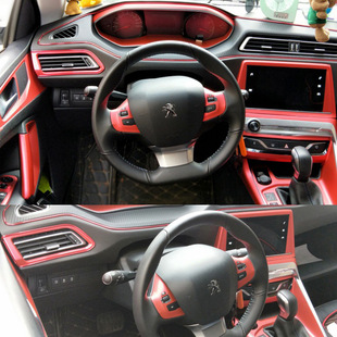 适用于16-18款标致308内饰改装碳纤维贴纸中控改装汽车改色贴膜