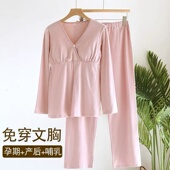 月子服 纯棉保暖内衣孕期产后哺乳期睡衣大码 秋冬孕妇秋衣秋裤 套装