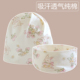 月子帽春秋季 纯棉孕妇防风双层大头围产后吸汗透气保暖产妇帽头巾