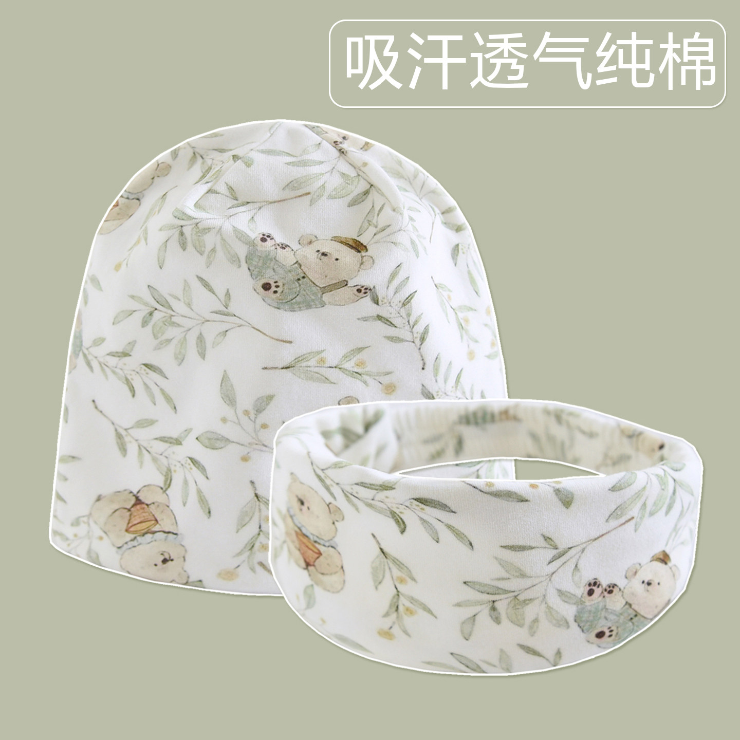 夏季薄款纯棉月子帽a类大头围防风护额头发带产后5月份6哺乳头巾7