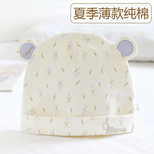 夏季纯棉薄款月子帽大头围护额头孕妇产妇帽5月份6防风头巾发带