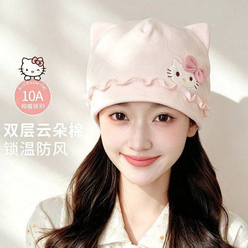 纯棉防风保暖月子帽大头围四季
