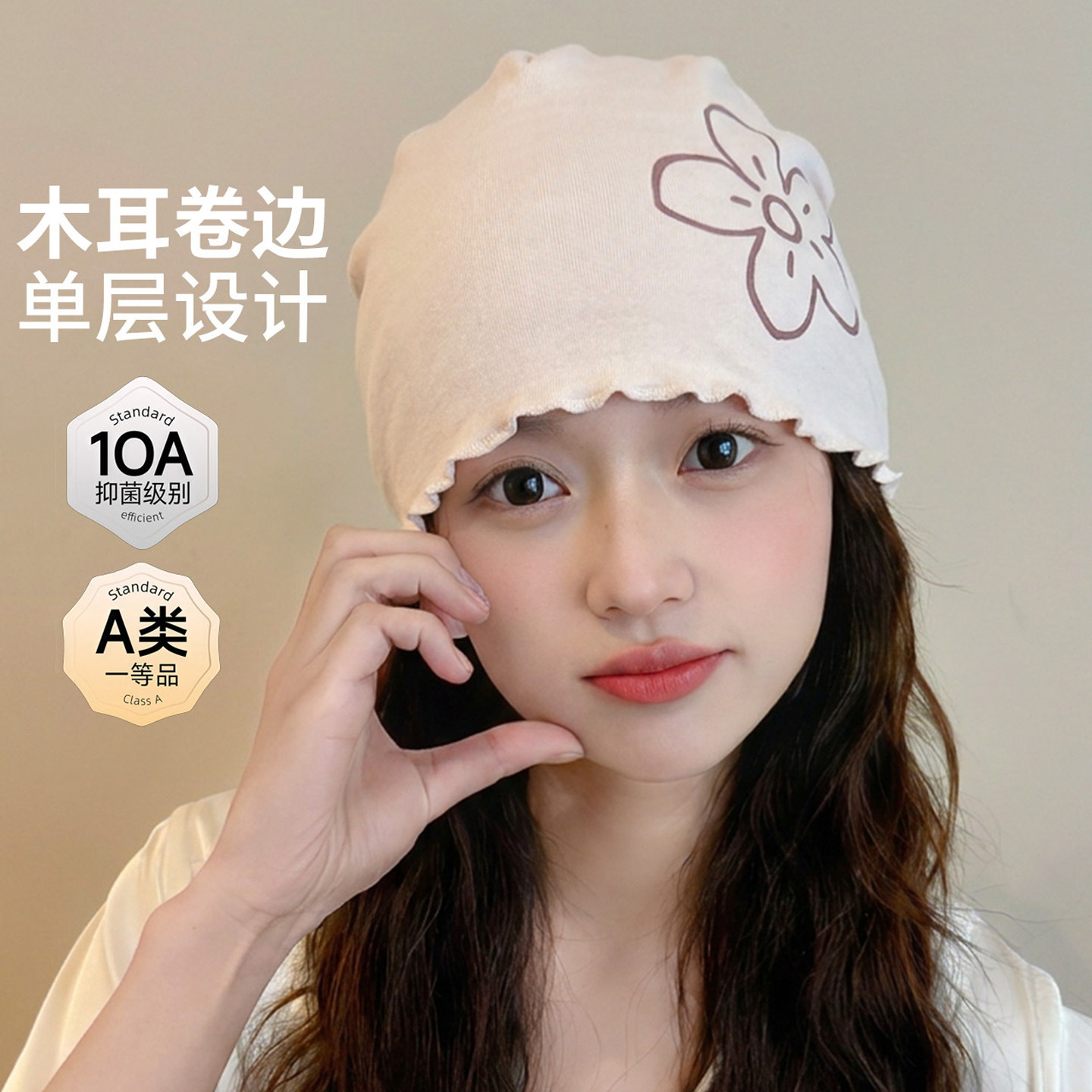 春夏季纯棉薄款月子帽单层大头围孕妇产后6月份7防风发带护额头巾