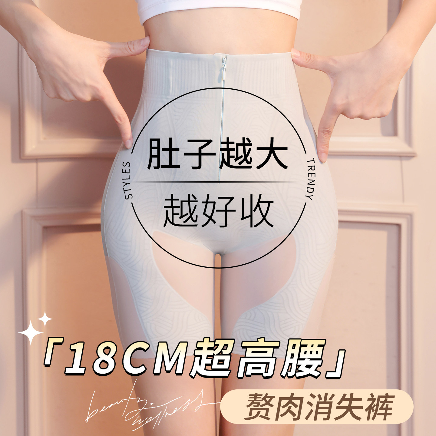 夏季薄款高腰收腹裤强力收赘肉无痕拉链束腰提臀收胯美体裤打底裤