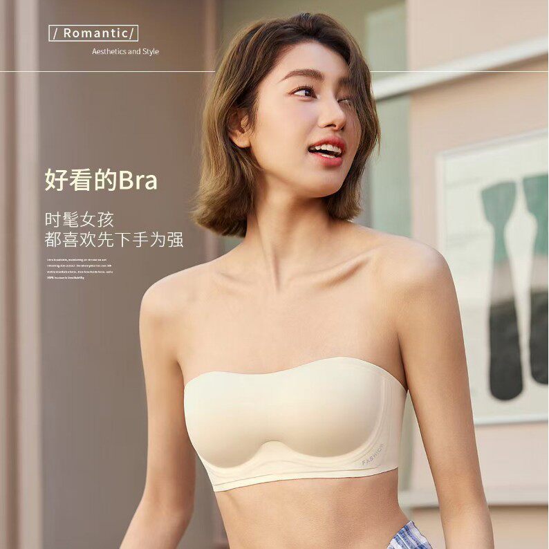 艾迪莎6073一字领无肩带可拆卸内衣防滑固定杯防走光小胸聚拢文胸