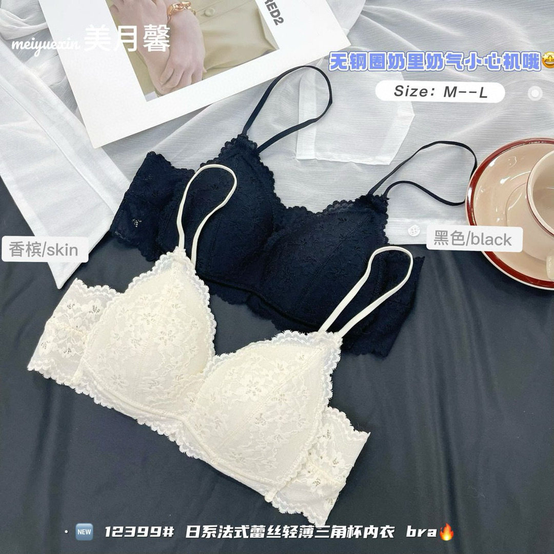 美月馨12399法式蕾丝性感内衣V领无钢圈轻薄透气聚拢裹胸美背文胸