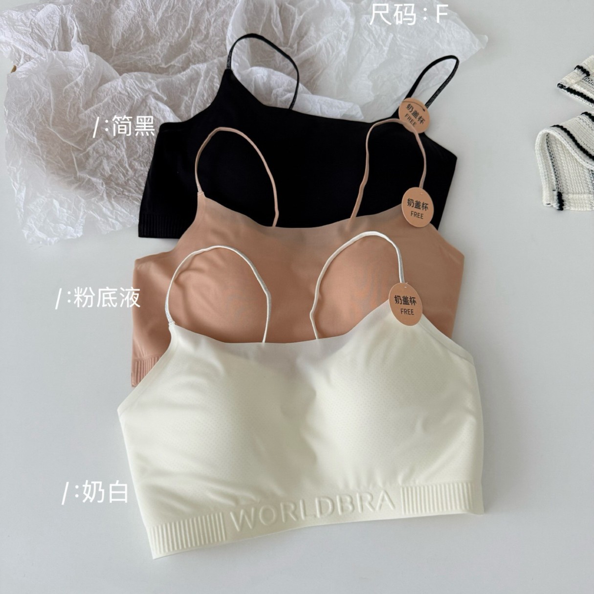 森色系667736夏季新款超薄无痕隐形塑胸内衣交叉美背无钢圈文胸女