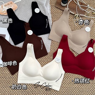 森色系3530新款粉底液无痕隐形内衣宽肩带纯色聚拢舒适裹胸文胸女