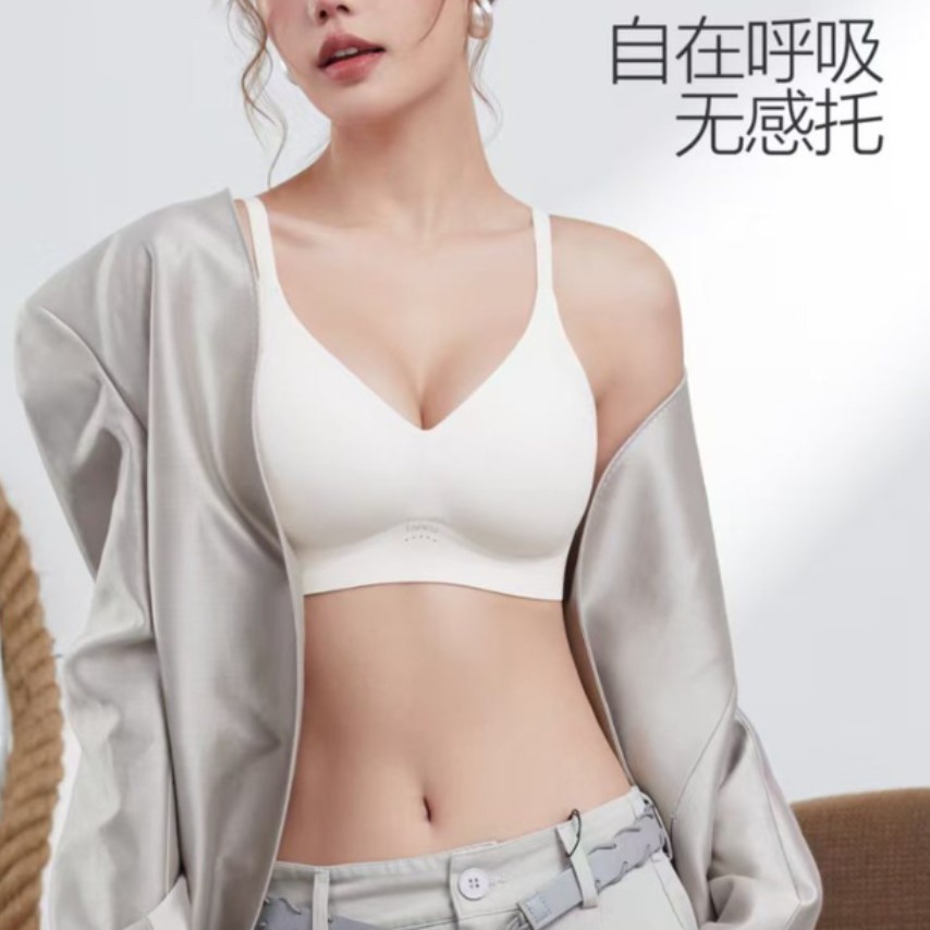 影舒婷2519舒适亲肤软支撑内衣莫代尔无痕聚拢透气固定杯裸感文胸