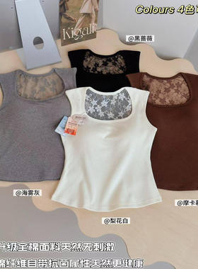 美月馨15296早秋磨毛吊带背心后背蕾丝镂空一体杯内搭外穿美背女