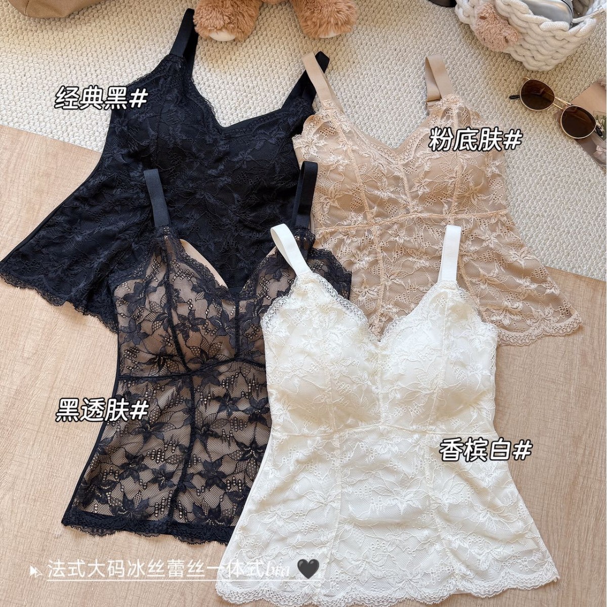 希维尔1026法式蕾丝无痕固定杯打底内衣内搭外穿美背显瘦吊带背心