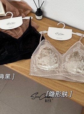 森色系88673早秋法式蕾丝美背时尚文胸舒适丝绒聚拢无钢圈内衣女