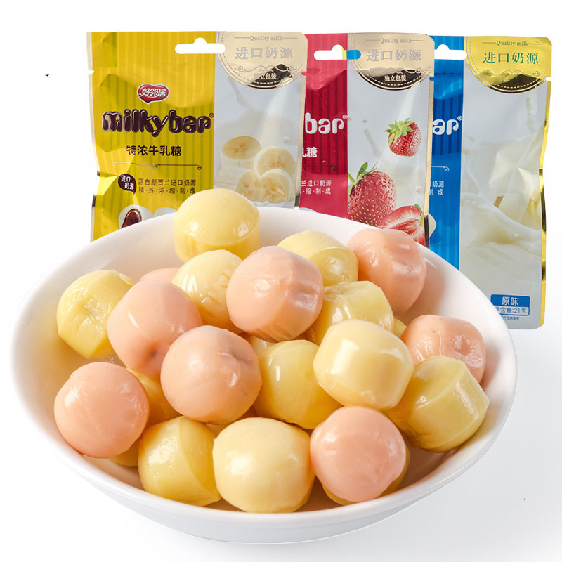 好邻居特浓牛乳糖巧克力味21g独立包装草莓味整盒20包夹心硬糖